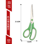 Set of student scissors-single green-simple set