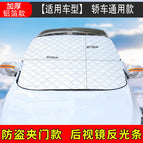 5 magnet rearview mirrors with reflective strips 