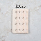 025 Skin / All yards
