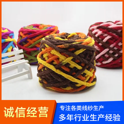 Factory wholesale 100g thick ice strip wool single-strand woven wool ball hook crochet slippers thread self-woven wool ball