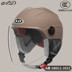 Detachable ear protection-coffee brown [hd long mirror]