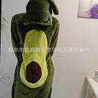 Avocado / S