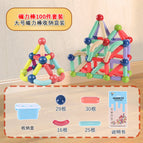 Strong magnetic domestic e-commerce storage box 100-piece set assembly instructions to send storage bag