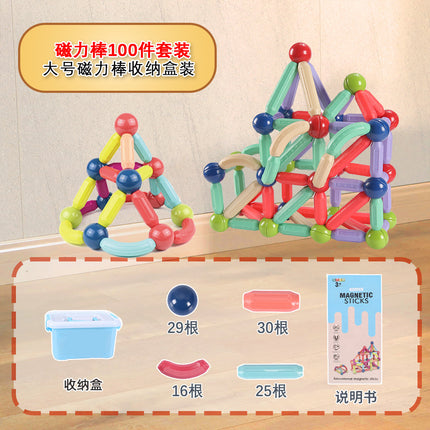Cross-Border Magnetic Rods, Magnetic Building Blocks Toys, Kidsren's Magnetic Puzzles, Magnetic Inserts, Ever-Changing Magnetic Rods Factory