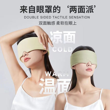 Eye Mask and Earmuffs Two-In-One Sleep Mask for Men and Women, Special for Office Nap, Light-Blocking, Noise-Reducing, Eye Protection, Soundproofing and Eye Protection