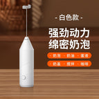 Twill white (battery)