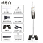 S9D White 7.4V [mop, water tank]]