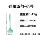 Small-Green