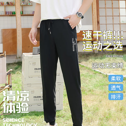 New Ice Silk Pants Men's Ice Casual Pants Summer Quick-Drying Pants Straight Loose Sun Protection Casual Sports Pants