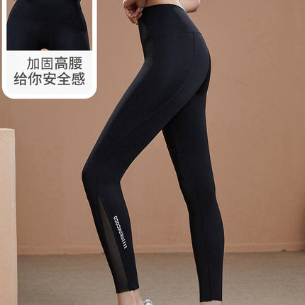 Petite Women's Cropped Leggings, High-Waisted, Butt-Lifting, Tight-Fitting Yoga Pants, Sharkskin Pants, High Elasticity, Leg-Lengthening, Slimming, Running