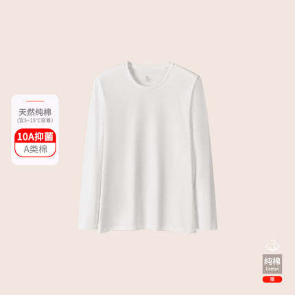Thermal Underwear Men's Pure Cotton suit Winter Thin High Elastic Base Pure Cotton Sweater Autumn Clothes Autumn Trousers Men's Autumn and Winter