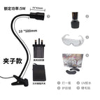 Black 5w clip british standard + goggles + uv glue + eye patch