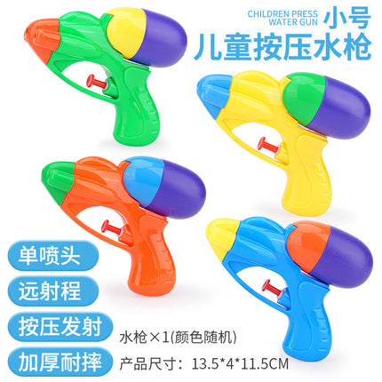 New children's water gun toy Net red double nozzle water gun pony dinosaur duck shark pull-out water gun