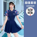 Waterproof bag+3502-navy blue / S recommendation 35-42.5kg