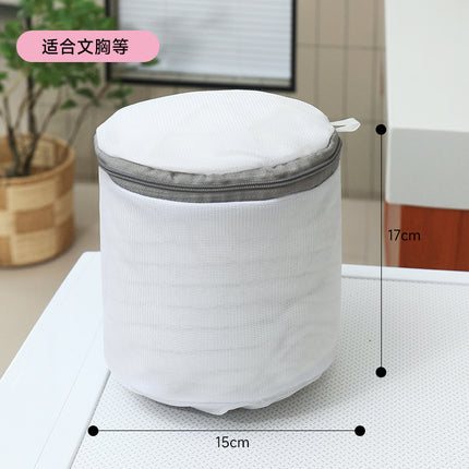 Fine Mesh Laundry Bag / Sac Filet Fin Linge