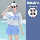 Waterproof bag + na 2531-blue / 2xl recommends 57.5-65kg