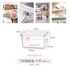 4481. under-hanging drawer box-1 small size