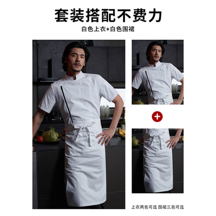 Tesme High-end Chef Work Clothes Long Sleeve Men's YKK Zipper Western Restaurant Catering Baking Hotel Kitchen