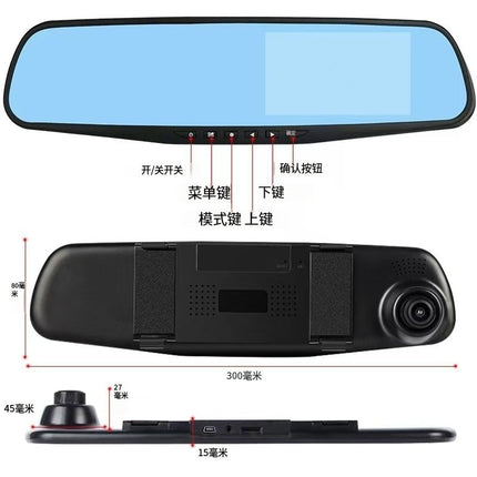 Hd 4.3inch Front and Rear Dual Recording Rearview Mirror Driving Recorder Wide Angle Dual Camera Dual Lens Wide Angle Hd
