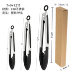 7+9+ 12inch✤Pp chuck [boxed]
