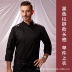 Men's black long sleeve top / M