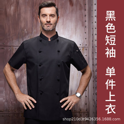 Zhenyao Hotel Chef Uniform Long-Sleeve Chef Workwear Men's Autumn and Winter Outfit Restaurant Kitchen Breathable Moisture-Wicking Workwear