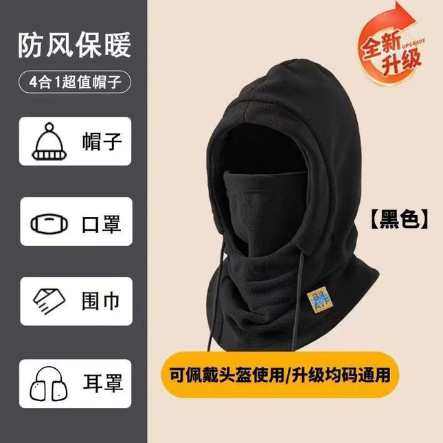 Winter Cycling Hat for Men and Women, Warm Mask and Neck Warmer Integrated, Fleece-Lined, Thickened, Windproof, Outdoor Travel Cold-Proof Face Mask