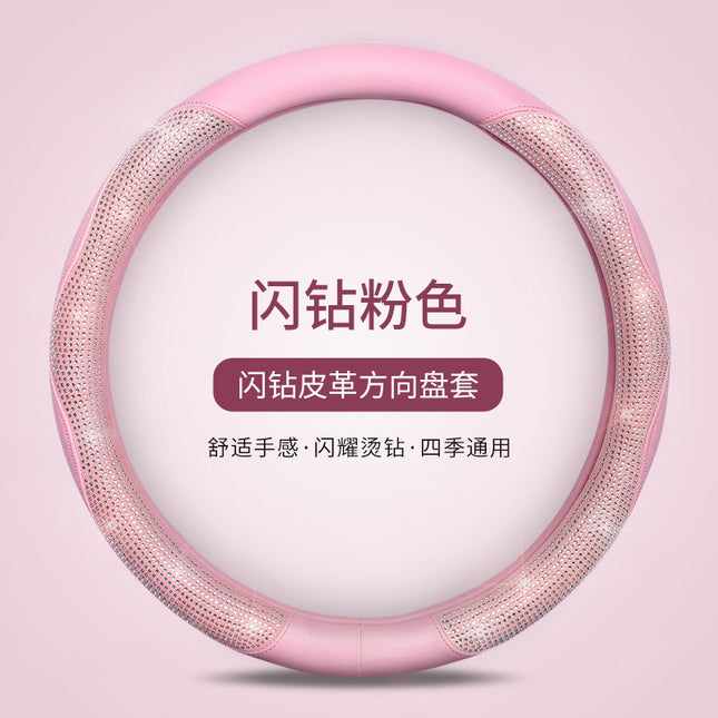 Car steering wheel cover four seasons universal Diamond d-type handle cover Fashion Net red female non-slip flash steering wheel handle cover