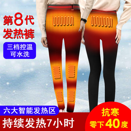 Winter heating warm clothing underwear women's pants usb charging clothes intelligent heating constant temperature electric heating knee heating clothing