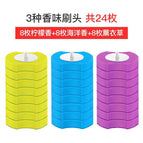 Clean Brush Head-Ocean Flavor 8 Lemon Flavor 8 Lavender 8