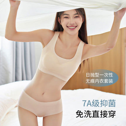 221 Portable Independent Bag Disposable Underwear Women's Daily Throwing Bacteriostatic No-Wash Bra Traceless Breathable Travel Gather