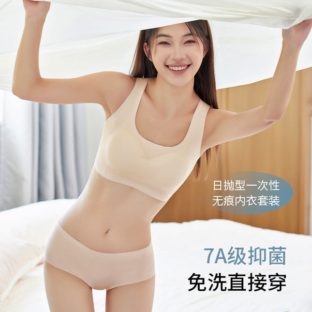 221 Portable Independent Bag Disposable Underwear Women's Daily Throwing Bacteriostatic No-Wash Bra Traceless Breathable Travel Gather