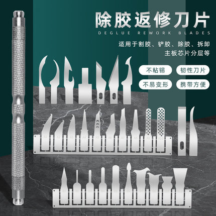 Mobile phone chip glue removal pry knife hard disk layered CPU glue cutting tool mainboard repair scraper repair blade suit