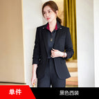 Black suit / S