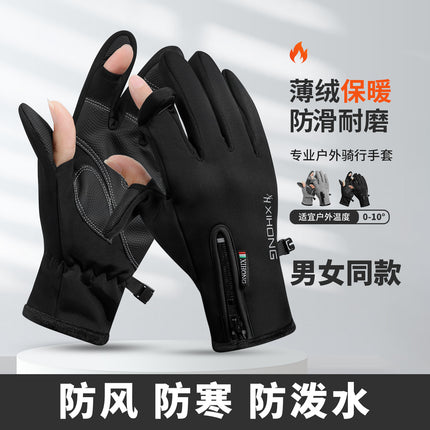 Zipper Gloves Autumn and Winter Cycling Mountaineering Warm Outdoor Sports Touch Screen Electric Vehicle Gloves Cold Protection Windproof and Waterproof