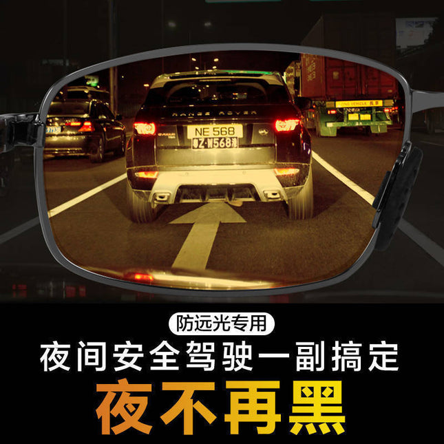 High-beam HD Polarized Night Vision Goggles Driver Sunglasses Anti-ultraviolet Windproof Eye Protection Labor Protection Glasses Anti-splash
