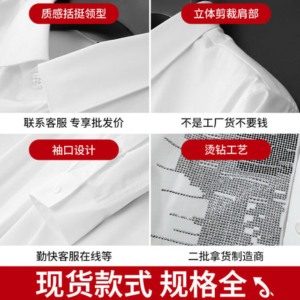 Men's Luxury Fashion Non-Iron High-End Solid Color Long-Sleeve Shirt with Rhinestone Trim Versatile Pure White Men's Shirt