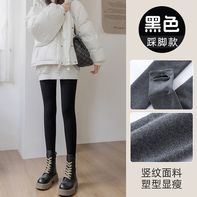 New Autumn and Winter Fleece-Lined Thick Cotton Ribbed Leggings, Gray Footed Warm Pants, High-Waisted Slimming Tights