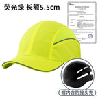 Fluorescent green long forehead (including helmet) / Adjustable