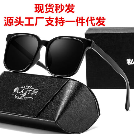 New Fashionable Sunglasses for Women, Beach Sun Protection and Uv Protection Sunglasses 2025 Douyin Best-Selling Couple Sunglasses