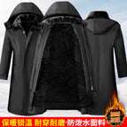 Black cotton jacket [waterproof + removable liner] 380 / Small size
