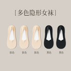Combination 1: 3 skin colors + 2 black / One size fits all