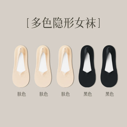 Women's Summer Thin Boat Socks, Solid Color, Low-Cut Invisible Socks, Silicone Non-Slip, Anti-Drop, Short Tube Seamless Cotton Socks