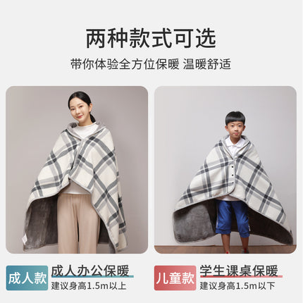Shawl Blanket, Office Nap Blanket, Lunch Break Blanket, Study Blanket, Leg Cover Blanket, Small Blanket for Student Dormitory, Windproof for Winter