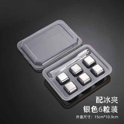 304 Food Grade Stainless Steel Ice Cube Quick-Frozen Ice Tartar Set Bar Whiskey Iced Red Wine Metal Ice Cubes