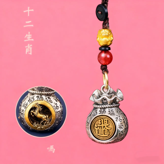 New Chinese-Style Alloy Zodiac Spinner Keychain Car Handle Pendant Ethnic Style Metal Accessory Wholesale