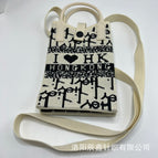Love hk double spell [off-white] / 12*2*18