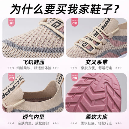 Shoes for Women, Versatile New Sports Shoes, Breathable Mesh Casual Shoes, Cross-Border Soft-Soled Comfortable Lace-Up Running Shoes