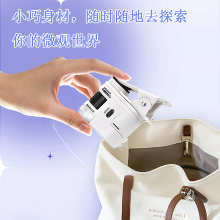 Children's portable microscope science experiment suit educational toys for primary school students junior high school boys and girls gifts