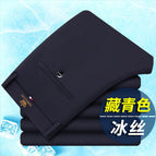 [thin summer style] brother pattern 509-navy blue / 29